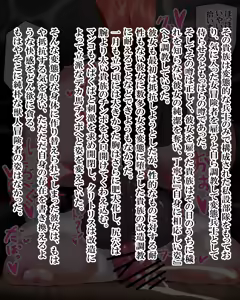 Page 1280 of Kiwata/Yuki/Eroki - preview thumbnail