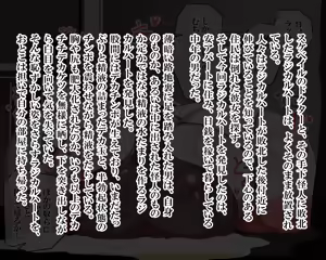 Page 1287 of Kiwata/Yuki/Eroki - preview thumbnail