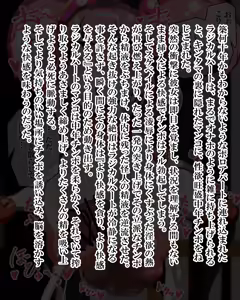 Page 1289 of Kiwata/Yuki/Eroki - preview thumbnail