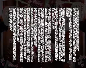 Page 1309 of Kiwata/Yuki/Eroki - preview thumbnail