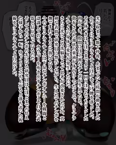 Page 1322 of Kiwata/Yuki/Eroki - preview thumbnail