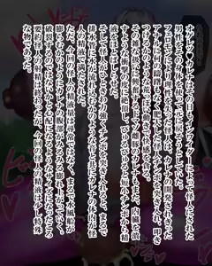 Page 1329 of Kiwata/Yuki/Eroki - preview thumbnail