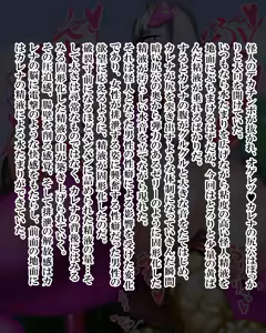 Page 1331 of Kiwata/Yuki/Eroki - preview thumbnail