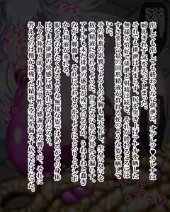 Page 1333 of Kiwata/Yuki/Eroki - preview thumbnail