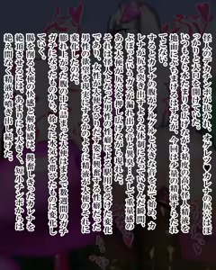 Page 1338 of Kiwata/Yuki/Eroki - preview thumbnail