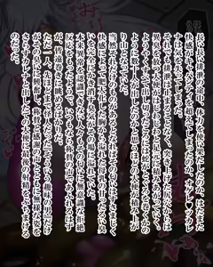 Page 1340 of Kiwata/Yuki/Eroki - preview thumbnail