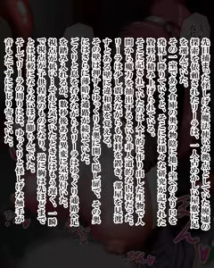 Page 1344 of Kiwata/Yuki/Eroki - preview thumbnail