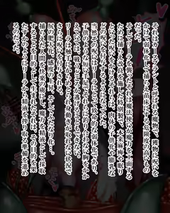 Page 1346 of Kiwata/Yuki/Eroki - preview thumbnail