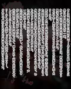 Page 1348 of Kiwata/Yuki/Eroki - preview thumbnail