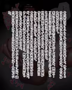 Page 1355 of Kiwata/Yuki/Eroki - preview thumbnail