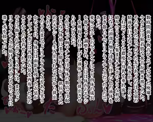 Page 1357 of Kiwata/Yuki/Eroki - preview thumbnail