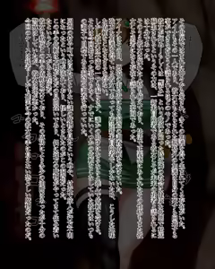 Page 136 of Kiwata/Yuki/Eroki - preview thumbnail