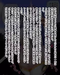 Page 1363 of Kiwata/Yuki/Eroki - preview thumbnail