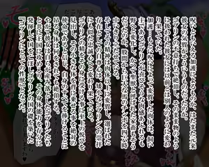 Page 1367 of Kiwata/Yuki/Eroki - preview thumbnail