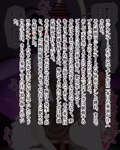 Page 1389 of Kiwata/Yuki/Eroki - preview thumbnail