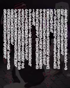 Page 1391 of Kiwata/Yuki/Eroki - preview thumbnail