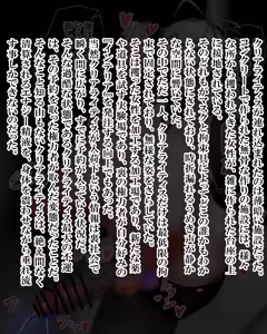 Page 1398 of Kiwata/Yuki/Eroki - preview thumbnail