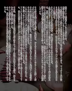 Page 140 of Kiwata/Yuki/Eroki - preview thumbnail