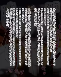 Page 1405 of Kiwata/Yuki/Eroki - preview thumbnail