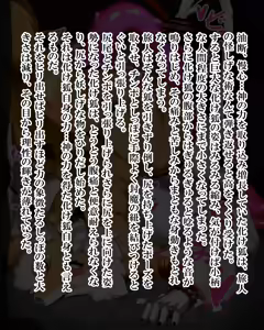 Page 1407 of Kiwata/Yuki/Eroki - preview thumbnail