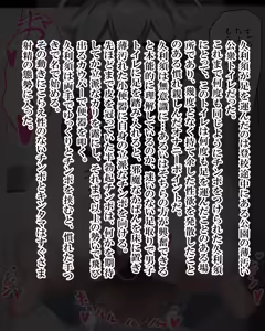 Page 1416 of Kiwata/Yuki/Eroki - preview thumbnail