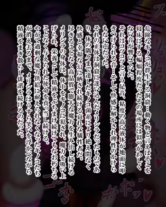 Page 1427 of Kiwata/Yuki/Eroki - preview thumbnail