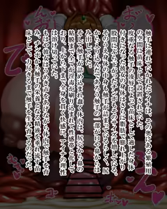 Page 1436 of Kiwata/Yuki/Eroki - preview thumbnail