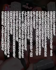 Page 1443 of Kiwata/Yuki/Eroki - preview thumbnail