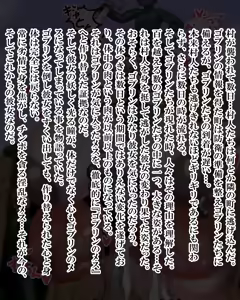 Page 1445 of Kiwata/Yuki/Eroki - preview thumbnail