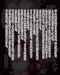 Page 1450 of Kiwata/Yuki/Eroki - preview thumbnail