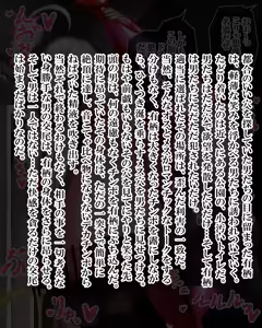 Page 1452 of Kiwata/Yuki/Eroki - preview thumbnail