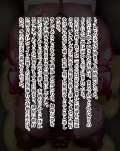 Page 1454 of Kiwata/Yuki/Eroki - preview thumbnail