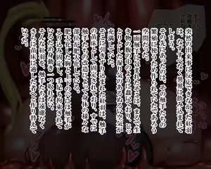 Page 1461 of Kiwata/Yuki/Eroki - preview thumbnail