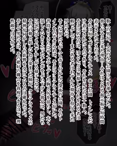 Page 1476 of Kiwata/Yuki/Eroki - preview thumbnail