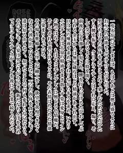 Page 1480 of Kiwata/Yuki/Eroki - preview thumbnail