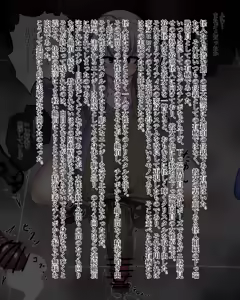 Page 155 of Kiwata/Yuki/Eroki - preview thumbnail