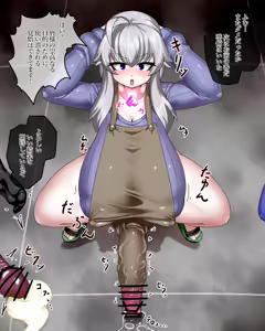 Page 156 of Kiwata/Yuki/Eroki - preview thumbnail