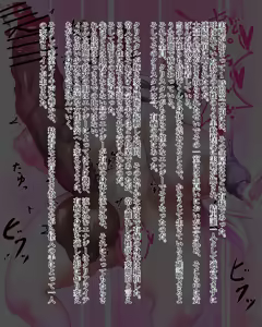 Page 157 of Kiwata/Yuki/Eroki - preview thumbnail