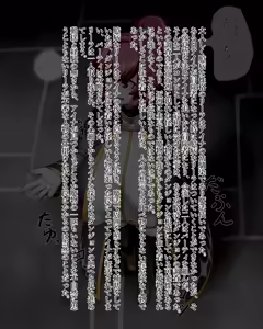 Page 179 of Kiwata/Yuki/Eroki - preview thumbnail