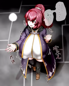 Page 180 of Kiwata/Yuki/Eroki - preview thumbnail