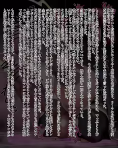 Page 183 of Kiwata/Yuki/Eroki - preview thumbnail