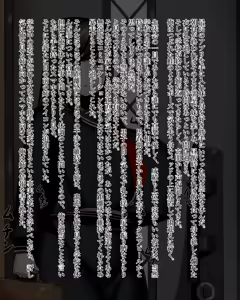 Page 20 of Kiwata/Yuki/Eroki - preview thumbnail