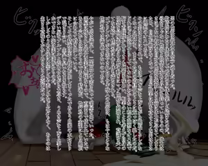 Page 201 of Kiwata/Yuki/Eroki - preview thumbnail