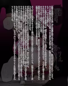 Page 206 of Kiwata/Yuki/Eroki - preview thumbnail