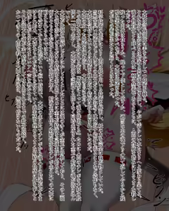 Page 217 of Kiwata/Yuki/Eroki - preview thumbnail