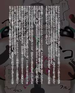 Page 226 of Kiwata/Yuki/Eroki - preview thumbnail