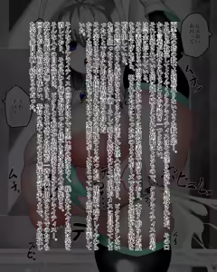 Page 228 of Kiwata/Yuki/Eroki - preview thumbnail