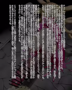 Page 243 of Kiwata/Yuki/Eroki - preview thumbnail