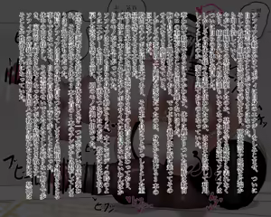 Page 280 of Kiwata/Yuki/Eroki - preview thumbnail