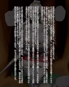 Page 285 of Kiwata/Yuki/Eroki - preview thumbnail